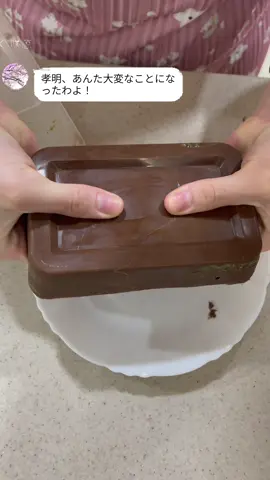 #pov #fyp #foryoupage #tiktok #skit#acting #funny #story 