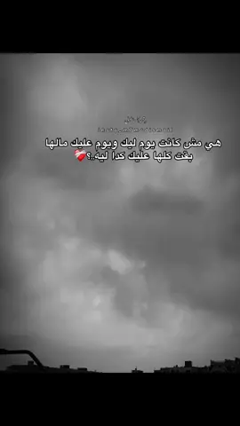 كل مابفرح الاقي الام ❤️‍🩹. #foryou #fyp #m7madismail😍☝🏽 #viral #foryoupage 
