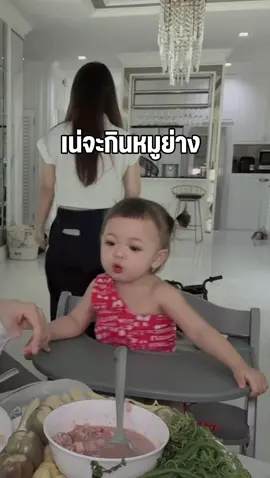 หมูย่างตลอดไป🤣 #โซลโมเน่ #บิ๊กอีฟ #solmone #น้าบิ๊กน้าอีฟ #ต้าวแฝดโซลโมเน่ 