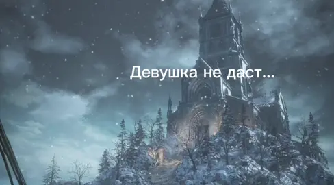Простите! #fyp #blood #soulsborne #soulslike #recommendations #врекомендации #врекпж #dark #darksouls 
