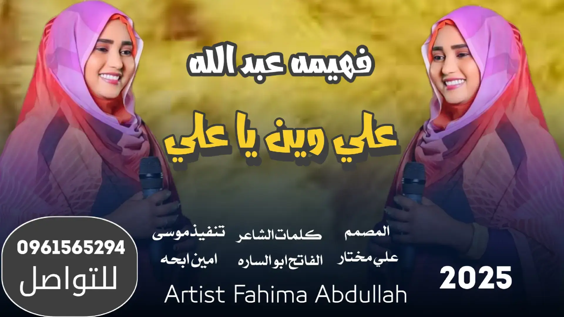 #تصميم_فيديوهات🎶🎤🎬تصميمي🔥، #tiktokshopcybermonday #tiktokshopblackfrida #تصميم_فيديوهات🎶🎤🎬تصميمي🔥 #المصمم_علي_مختار #علي_جرجير 