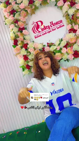 Replying to @توربورو ودالفاشر السلطان SLM #كمبالا_سيتي_fyp🇺🇬❤🇸🇩 #فور #دارفور #فوراوية #زالنجي_الجنينة_نيالا_الفاشر_الضعين✌️ #sudanese_tiktok #southsudantiktokers🇸🇸 #فرنسا🇨🇵_بلجيكا🇧🇪_المانيا🇩🇪_اسبانيا #مشاهيرالسودان #مصر_السعوديه_العراق_فلسطين #عشة_الجبل🎤🔥 