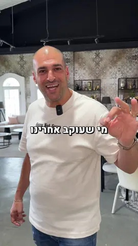 טרוף של מבצעים ברהיטי המושבה מישור אדומים🫨 מחכים לכם👉🏻 🏠 סניף ירושלים : פארק תעשיות מישור אדומים, רח' שדות-6 ☎️ 02-5445151 🏠סניף ברכיה: בכניסה למושב ברכיה (צמוד לאשקלון ) ☎️ 08-6755528 🏠 סניף מבקיעים: מתחם גלובוס סנטר אשקלון ☎️ ‎08-9750702: