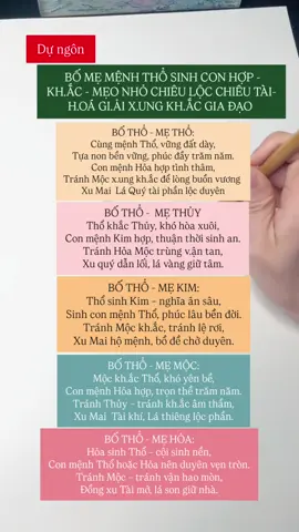 Các bạn tham khảo nhé!