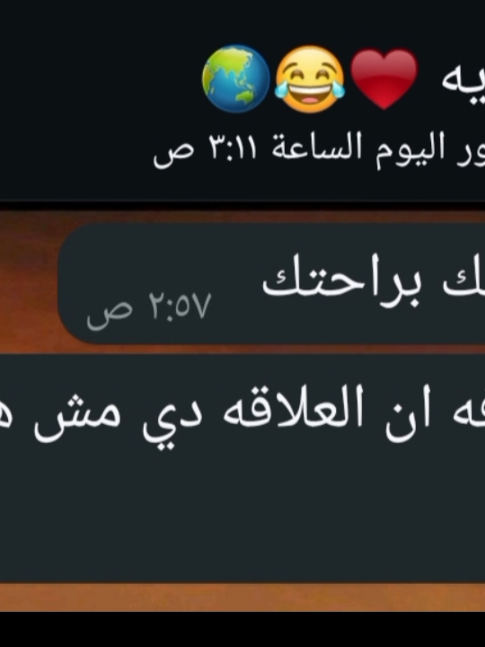 منشن لي النكديه ♥😂#هموت_من_الضحك😂😂 #لول_الشات♥😉 #منشنلهااا🥺❤ #اكسبلورexplore #الشعب_الصيني_ماله_حل😂😂 #CapCut 