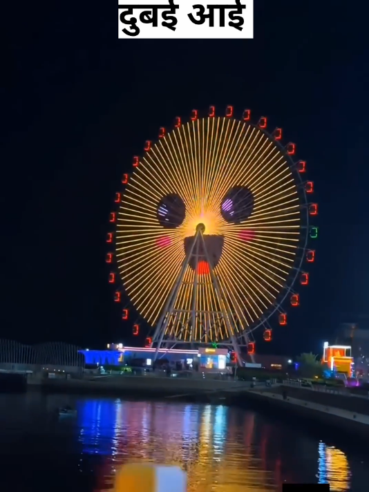 World Biggest Swings #fypシ゚ #treanding #foryou @TikTok for Business @TikTok Trends @TiktokPakistanOfficial @TikTok 