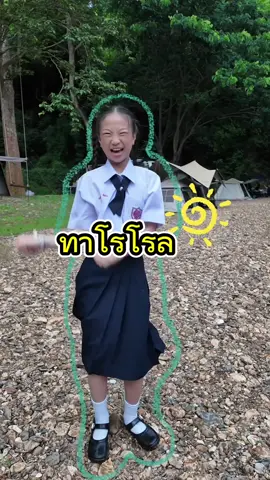 กะรัตขอตามเทรนด์กันซะหน่อย 🌀 จังหวะนี้ต้องอร่อยไม่สะดุด สนุกยาวไปกับทาโรโรล #ทาโรโรล #อร่อยไม่สะดุดสนุกยาวไป  #จังหวะโรลchallenge #จังหวะนี้ต้องทาโรโรล #challenge #เทรนด์วันนี้ #กะรัต 