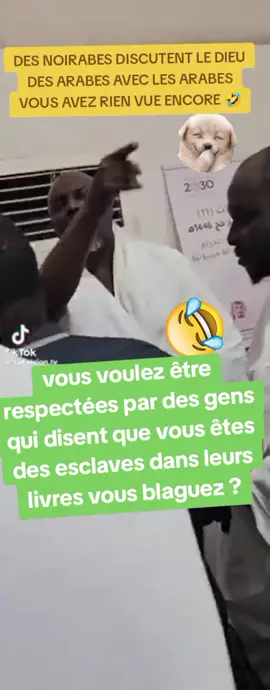 hotep peuple réveillé regardez comment les ancêtres sont en action 🤣🤣👌🏾
