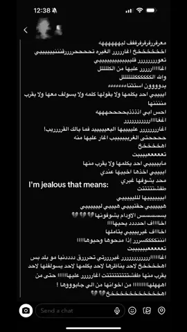 #jealousy #explore #fyp #foryou #اكسلبور #لايك #اغار #loveher #viral #اكسبلورر #fyyyp 