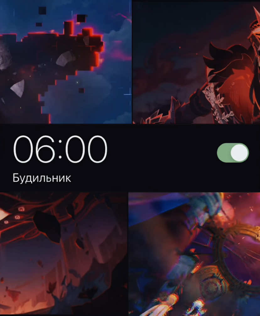 ушла жить на 2 акк, но этот тренд не могу пропустить 🥹 #геншин #тренд #будильник #вайб #геншинимпакт #комфорт #говрекомендации #тренды #рекомендации 