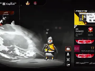 #Singing #freefire #CapCut #TalentShow #videoviral #fyp 