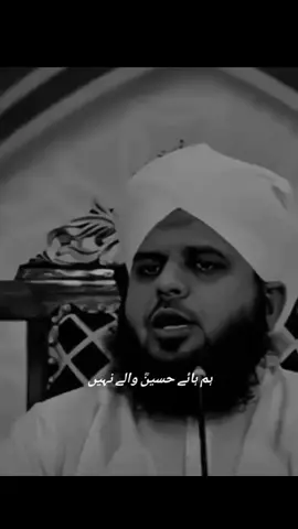 🙌🏻 #creatorsearchinsights #peerajmalrazaqadri #foryou #islamic_video 