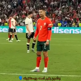 لاتستفزون الدون 👑🐐❤🗣 #كريستيانو_رونالدو🇵🇹 #رونالدو💜 #cristinoronaldo #زيوني♕ #ronaldo #fotball #fypシ゚ #fyp 