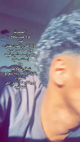 #fypシ #foryou #explore #fyp #الشعب_الصيني_ماله_حل😂😂 #fypppppppppppppppppppppp 