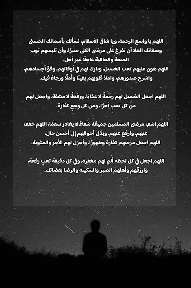 #غسيل_الكلى #الفشل_الكلوي #viral #fyp 