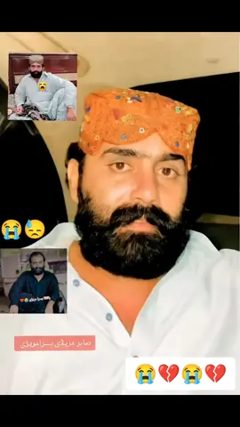 اللہ سائیں صبر ڈیوے آمین 🤲🙏😭💔😓 #💔💔💔 #ڈیرہ_غازی_خان_ #سنگت❣️ #سنگت_ویڈیو_وائرل_کریسو_آپ_ہیں🥀🌼🙈✨🎇 #😭😭😭😭😭😭😭😭😭😭 #سنگت❣️ #ڈیرہ_غازی_خان_ #💔💔💔 #سنگت❣️ #سنگت❣️ #💔💔💔 #😭😭😭😭😭😭😭😭😭😭 #😭😭😭😭😭😭😭😭😭😭 #وائرل_ویڈیو____________tiktoks #explore #وائرل_ویڈیو____________tiktoks #explore #ڈیرہ_غازی_خان_ #habibmareri #سنگت_ویڈیو_وائرل_کریسو_آپ_ہیں🥀🌼🙈✨🎇 