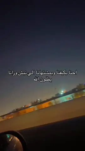 الي نبش ورانا يضل ورانا##مقهورين_من_الملكه ##كاتلهم_الگهر 