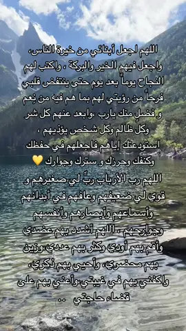 يارب ..🤲  #يوم_عرفه#دعاء_للأبناء#اكسبلورexplore 
