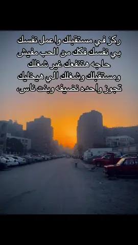 #البوب🐺 #مشاهدات #fypp #foryou #الخصوص_بلدناا♥️🔥✨ 