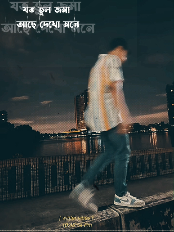 @Tanveer Evan. যত ভুল জমা আছে দেখো মনে ❤️‍🩹🥀  সব লিখে রেখেছি গোপনে 🥀💔  #viralsong #bdtiktokofficial #fypシ゚ #tanveerevan #trending #trendingtiktok #foruyou #chittagong #tanveerevansongs #bdsong #shunno #💔🥀 