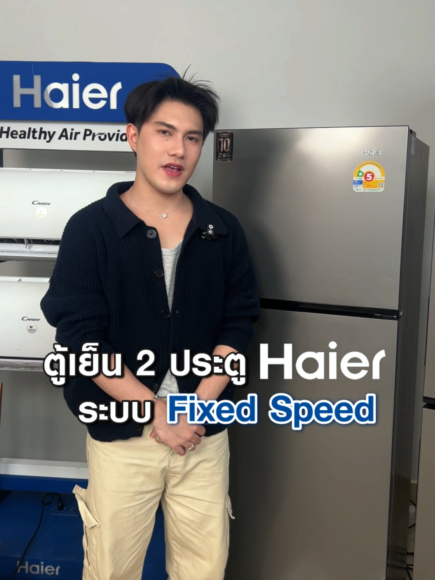 ตู้เย็น 2 ประตู Haier ที่ตอบโจทย์การใช้งานแบบครบจบในเครื่องเดียว #Haier #HaierThailand #HaierMoreCreationMorePossibilities  #HaierRefrigerator #ตู้เย็น