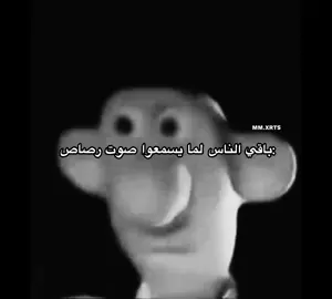 تعودنا..... #explore #fyp #ليبيا🇱🇾 #ليبا_بنغازي_البيضاء_طربلس_مصر_تونس #libya #طرابلس #طرابلس_بنغازي_المرج_البيضاء_درنه_طبرق #explore 