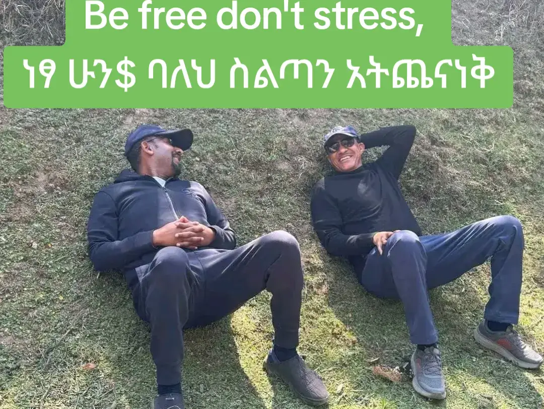 #creatorsearchinsight2025 #creatorsearchinsights #fyp #ethiopian_tik_tok🇪🇹🇪🇹🇪🇹🇪🇹 #ethiopia #h 