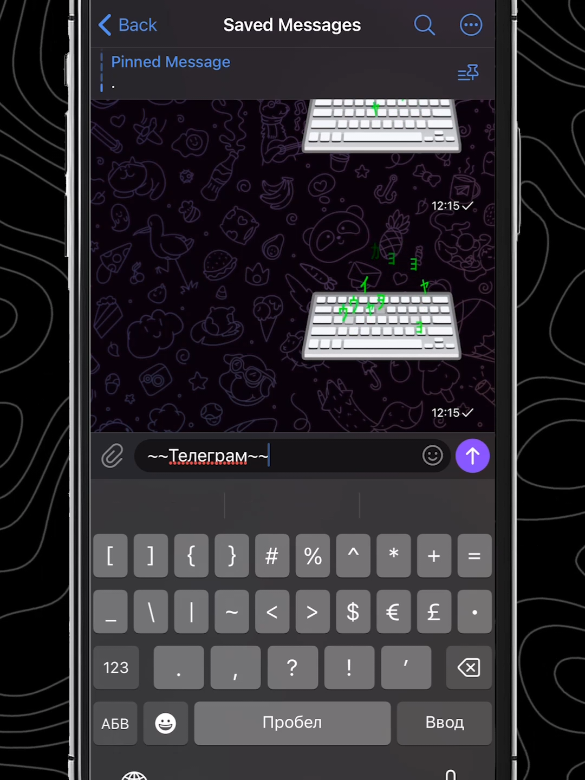Эти фишки Telegram знают только 1% пользователей! Одна из них позволяет превратить Telegram в стaбильный истoчник дoхoдa. Переходи по ссылке в профиле, чтобы узнать, как это работает!