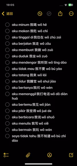 #belajar #bahasa #学习 ##印尼语 