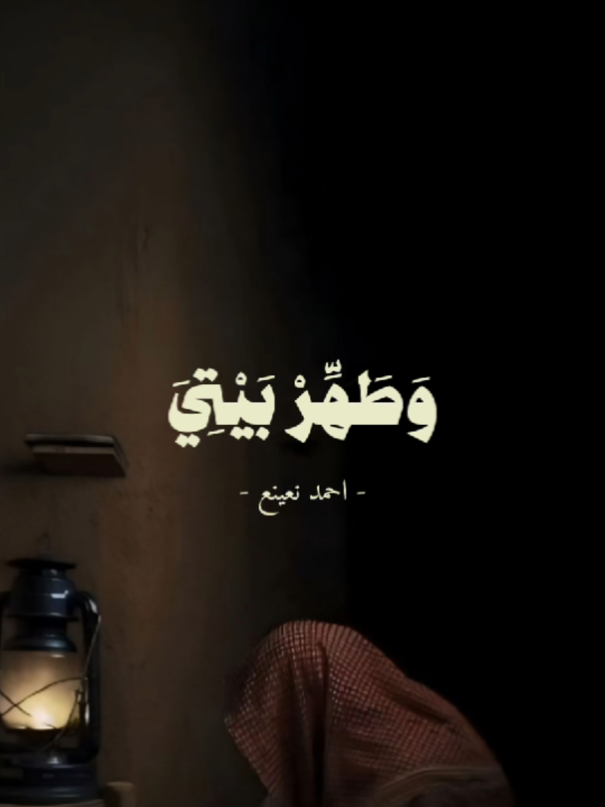 وَطَهِّرْ بَيْتِيَ لِلطَّائِفِينَ وَالْقَائِمِينَ وَالرُّكَّعِ السُّجُودِ سورة الحج (٢٦-٢٧) القارئ | احمد نعينع . . #احمد_نعينع 