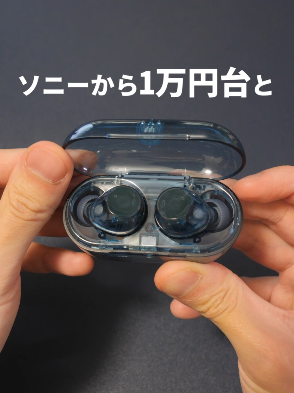 ソニーから1万円台でも本格的なノイキャン搭載ワイヤレスイヤホンSony WF-C710N」 #イヤホン #ソニー #ノイキャン #コスパ最強 