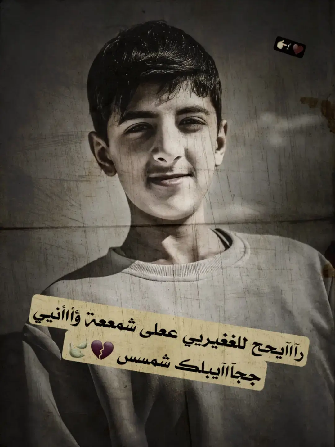 #تصميم_صور #تصميم_عبارات #عباراتكم_الفخمه📿📌 #فيديوهاتي_تصاميمي🎶🎬 #شعب_الصيني_ماله_حل😂😂 