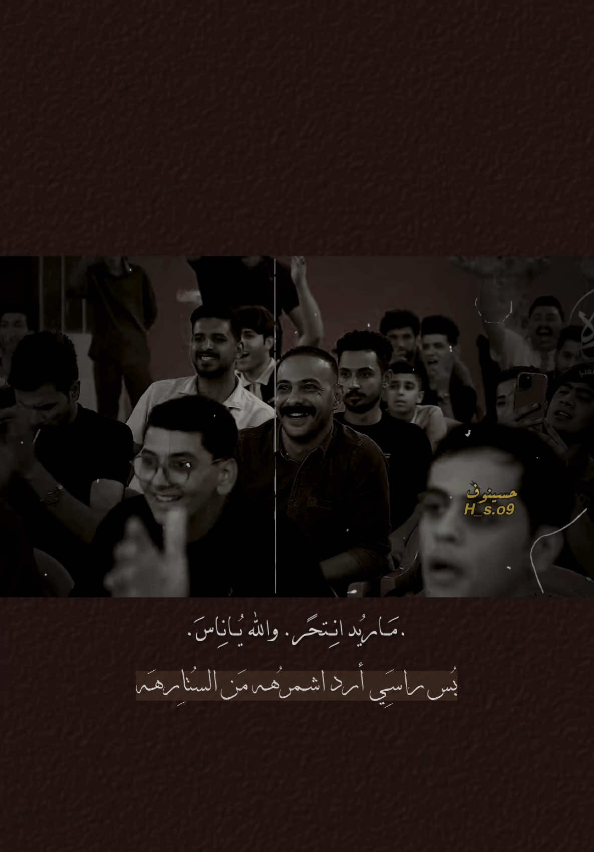 اويلي / راسي الماوكف . وكفتلي الكطوف  🚬 💔 ؟ @الشاعر حسين مازن #حسينوف #شعروقصايد #اكسبلور #شعراء_العراق #شعراء_وذواقين_الشعر_الشعبي #ذواقين__الشعر_الشعبي #شعر_شعبي_عراقي #شعراء_الجنوب #شعراء_وذواقين_الشعر_الشعبي🎸 