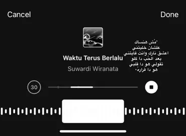 #ستوريات #عبارات #كتابات #fypシ゚viral #اكسبلورexplore #غيث_صباح 