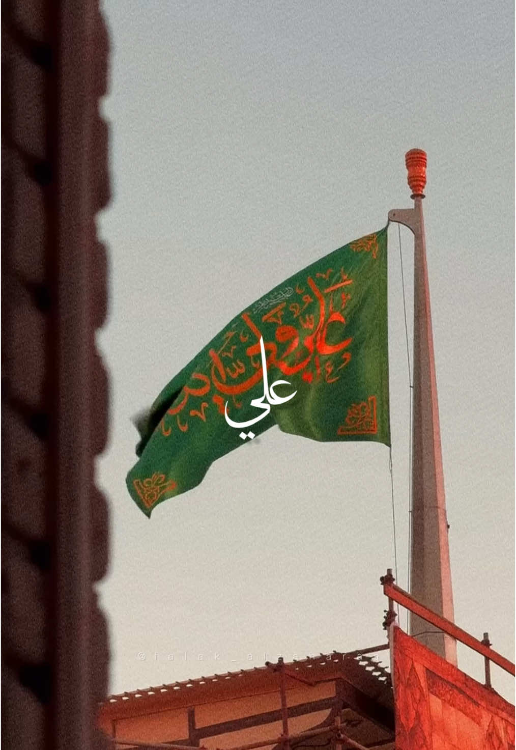 عَــلــيِ🤍  #viral #explore #fypage #fypシ゚ #follow #tiktok #الامام_علي #النجف 