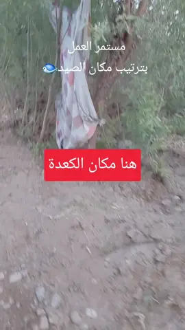 #صيد #صيادين #صيادين_العراق #الصيادوالمغامرعمر #كاسكو #نهرديالى @𝐒 𝐌 𝐀 𝐑 𝐀 @The S.N.I.P.E.R 