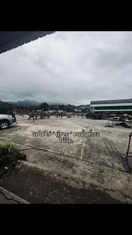 ไม่ใช่อ่ะ#รับโปรโมทเพลง #เธรด #ฟีด 