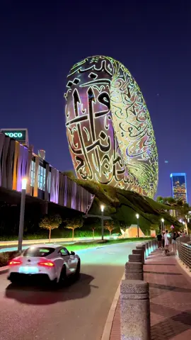Musuem of the Future D U B A I 🇦🇪😍💗#samiiabbas #dubai🇦🇪 #musuemofthefuture #uae🇦🇪 #visitdubai #dubaivibes #dxb #indubai #foryou #viral #fyp 