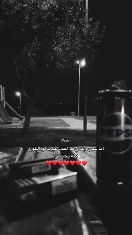 #💔 #مالي_خلق_احط_هاشتاقات🧢 