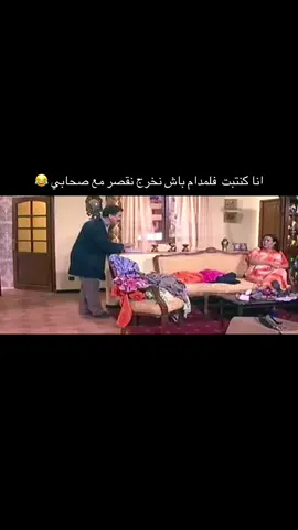 #المغرب🇲🇦 #المغرب🇲🇦تونس🇹🇳الجزائر🇩🇿 #fyp #الشعب_الصيني_ماله_حل😂😂 #الشعب_الصيني_ماله_حل😂😂 #morocco #expolorepage #اكسبلور 
