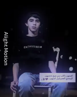 عبوسي#تصميم_فيديوهات🎶🎤🎬 #طششونيي🔫🥺😹💞التخمط🌝💆🏻‍♀️🔫 #مجرد________ذووووووق🎶🎵💞 #شعب_الصيني_ماله_حل😂😂 #ميسان_ذي_قار_البصرة_بغداد 