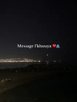 #fyp #algeria #pourtoi #explore 