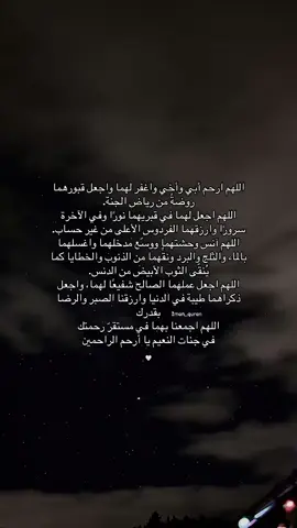 يا رب ❤️ #iman_quran #اجر_لي_ولكم #اذكروا_الله #استغفروااذكروا_الله #الاشهر_الحرم #يوم_عرفة 