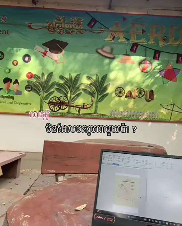 ហេតុអ្វី😓#song #fyp #ហេតុអ្វី?😞😥 