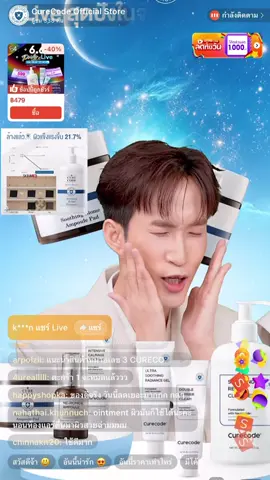 #ShopeeLive #CureCodeTH #หมอเอิร์ธxวีนา #CureCode #ผิวดีCFเดือด #VeenaMUT2025 #จักรวาลสระบุรี #missuniversesaraburi2025 #mutsaraburi2025 #สระบุรีสู่จักรวาล #VeenaPraveenar #วีนาปวีนา #VeenaxTheNewEraofMUT #TheNewEraofMUT #MGIxMUT #MissUniverseThailand #MissUniverseThailand2025 #ณวัฒน์อิสรไกรศีล #แอนจักรพงษ์ #shero #วีนามาหายูนิเวิร์ส #วีนาปวีนาสิงห์ #praveenarsingh #grandtv #เรื่องนี้ต้องถึงบอส #ชาวนาวี #MUT2025 #MissUniverseSaraburi2025 #จักรวาลที่ไม่มีวันแพ้ #สระบุรีสู่จักรวาล #เธอสู้เธอคือจักรวาล #FighterToTheUniverse #GalaxyOfPower #QueenOfTheStars #สวยสตรองของจริง #UnstoppableUniverse #เธอคือที่สุดแห่งจักรวาล #BornToShine #นักสู้แห่งจักรวาล #ดวงดาวผู้ไม่ยอมแพ้ #FromSaraburiToTheWorld #BeTheUltimateQueen #StrongBeautifulUnbreakable #TheUniverseWithinHer #สู้สุดพลังเพื่อมง #เธอคือจักรวาลของตัวเอง #สระบุรีผู้ไม่แพ้ 