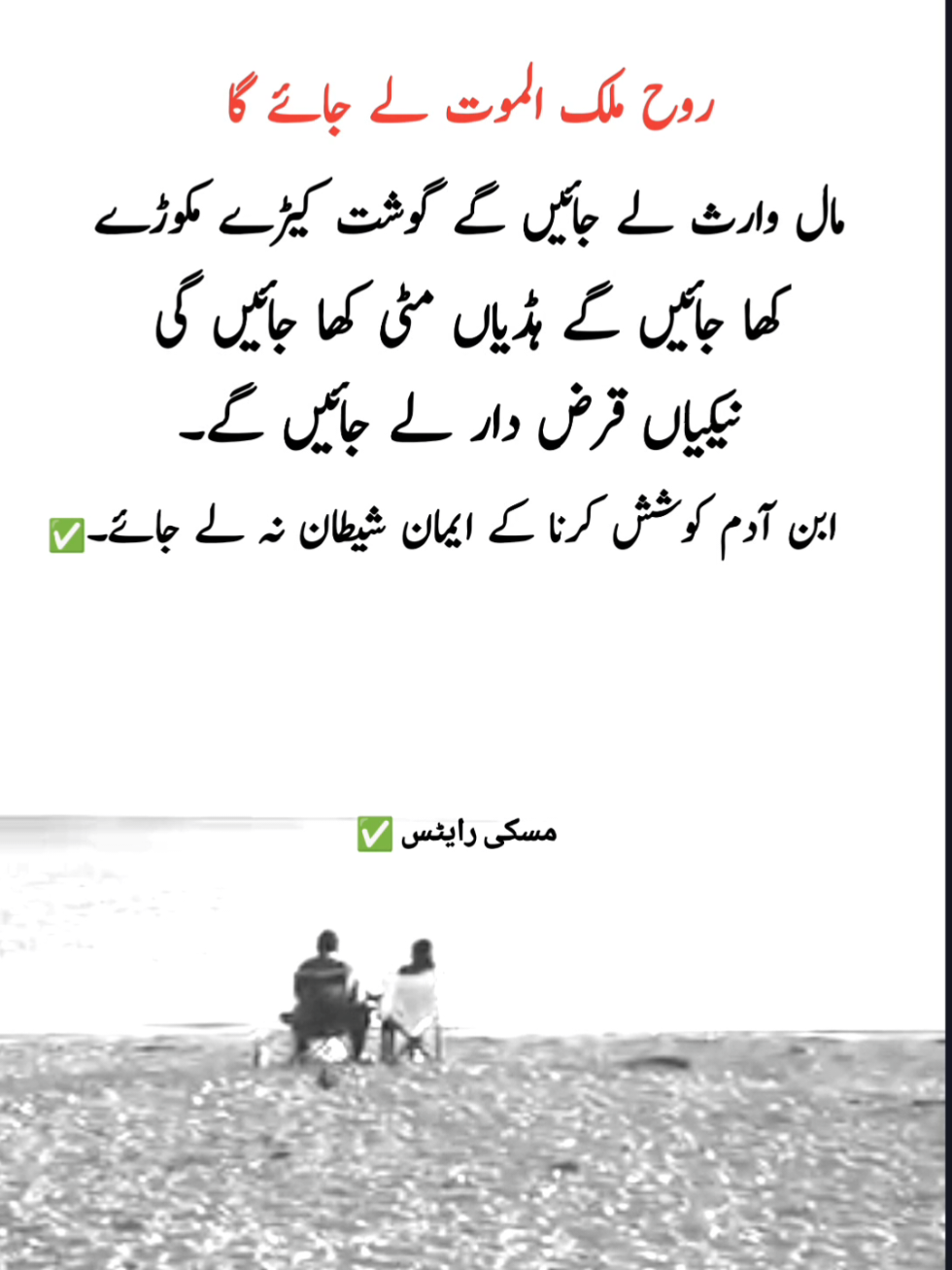 ✅💯 . . . . #creatorsearchinsights #deeplines #fyp #quotes #deepquotes #fouryou #deepwords #quotestory #deepqoutes #quotestory #lines #deeplines #deeplines #tiktokoficial #viral_video #motivation #motivacional #motivationquotes #motivacionalqoutes #feeling #deep #qoutes #duo #fyp 