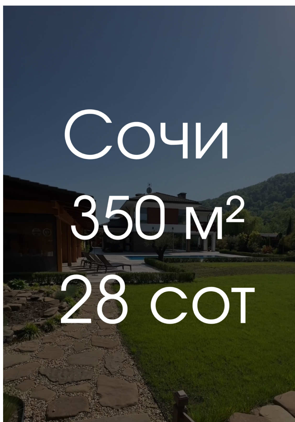 Нравится такой дом? 