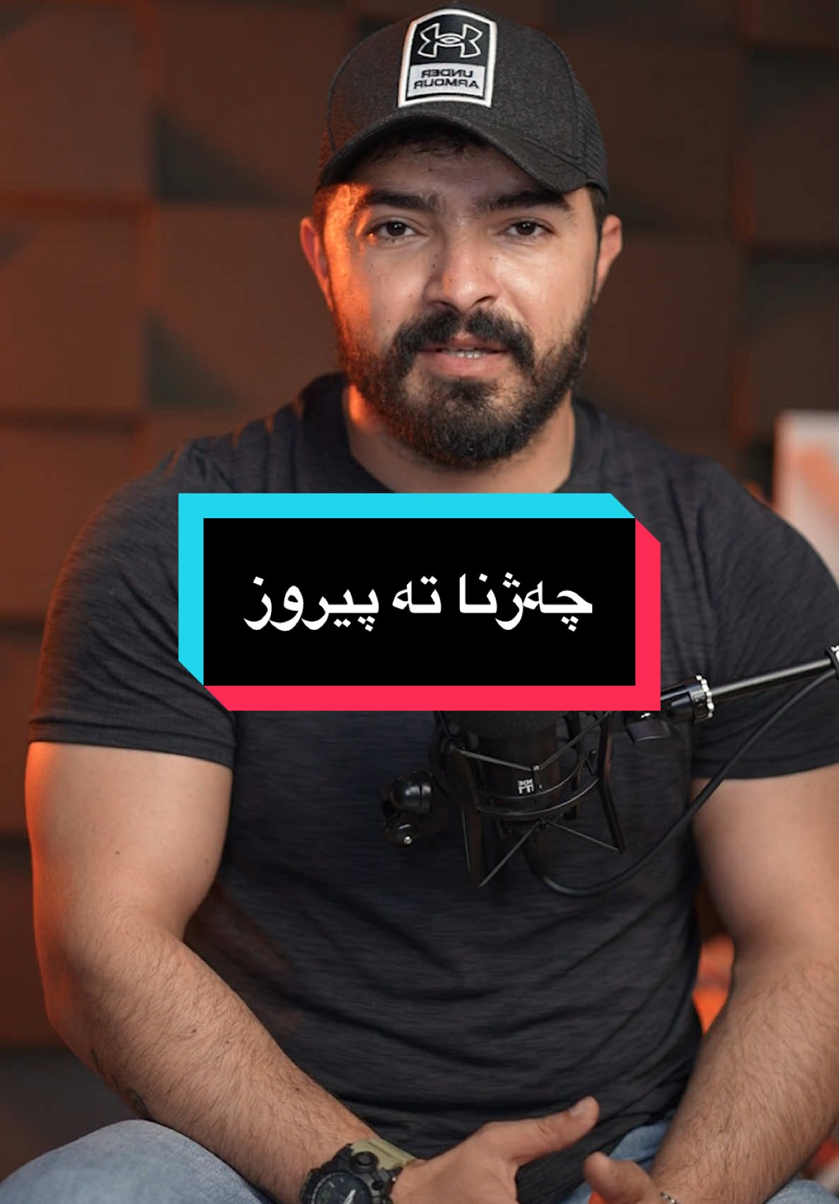 Cejna te pîroz.. #fyp #fypシ #viral #tiktok #trending #eidmubarak 