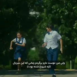 ولی من دوست دارم برگردیم به اون زمانی که تازه این سریال شروع شده بود🥺💕 #جواهر_بخش_ای#کیفر#جی_جی#جواهر_بخش_e 