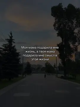 Канал который ты искал(а)🫂 #цитаты #любовь❤ #fyp 